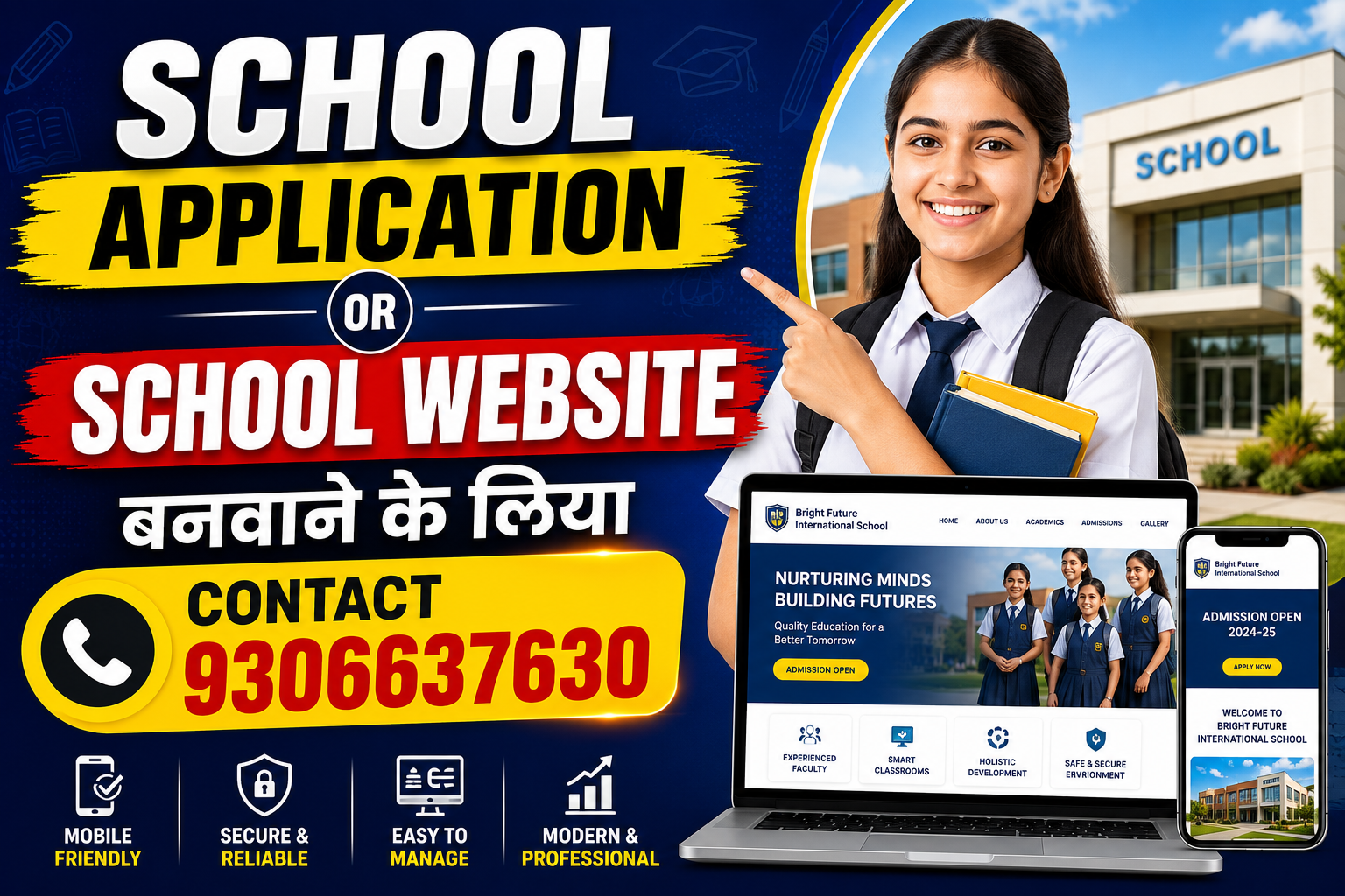 School Management System Application